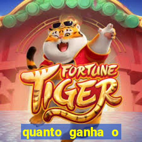 quanto ganha o mascote do flamengo